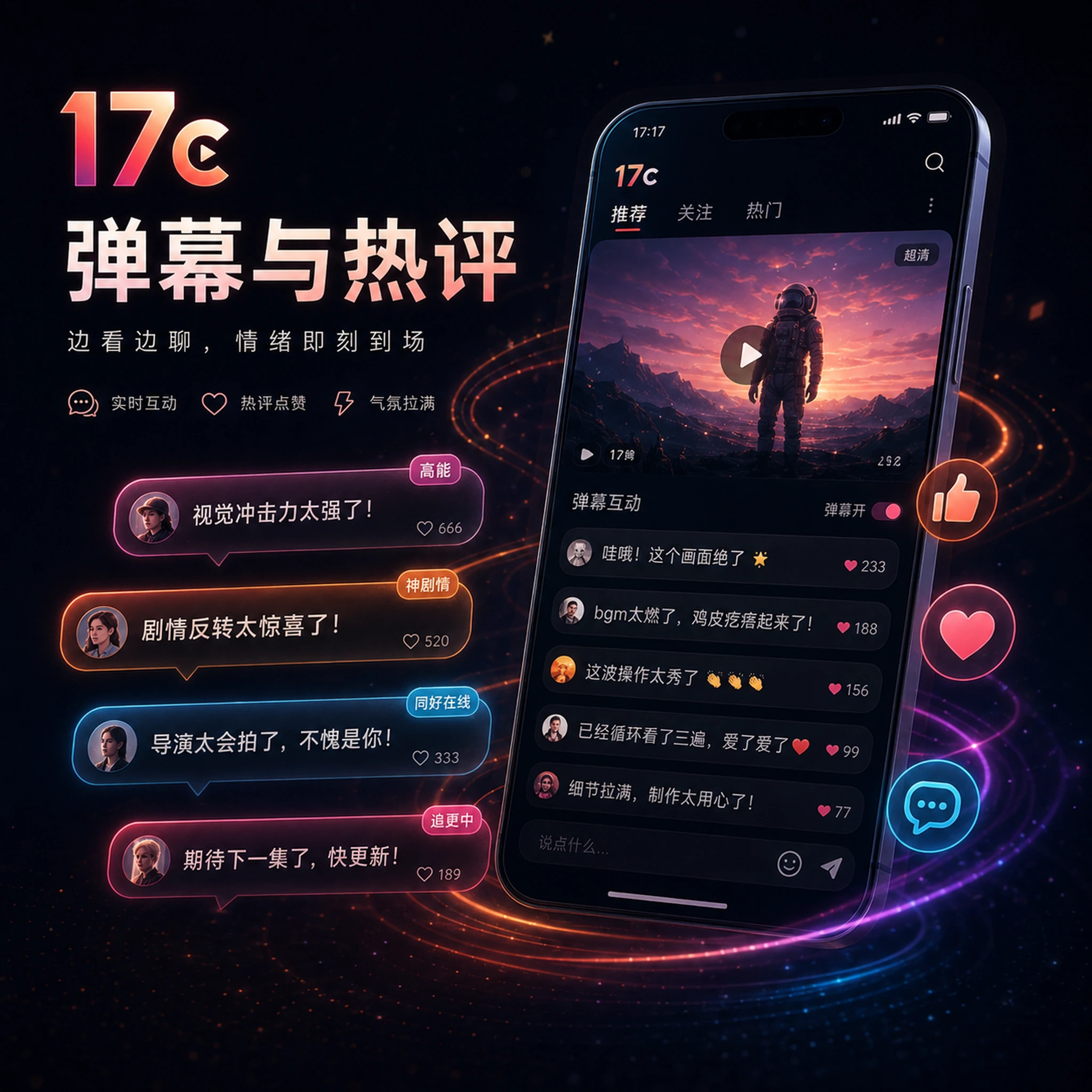 视频教程学习与创作者交流